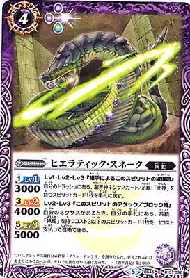 BS45-013 �ҥ���ƥ��å������͡�����2018��