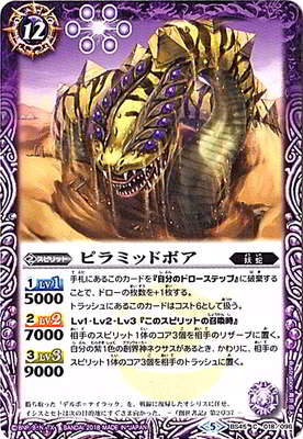 BS45-018 �ԥ�ߥåɥܥ���2018��