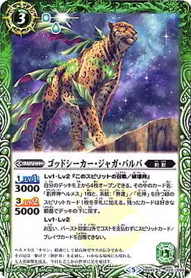 BS45-022 ���åɥ������������㥬���Х�С�2018��