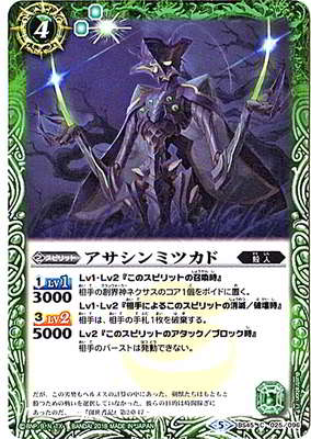 BS45-025 ��������ߥĥ��ɡ�2018��