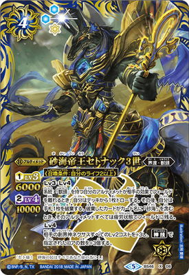 BS46-X08 �����벦���ȥʥå�3�� X��2018��