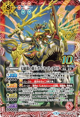 創界神ヘラ　シークレット　3枚 Amazon.co.jp: MC1-JP002 SCR 創世神【遊戯王シングルカード