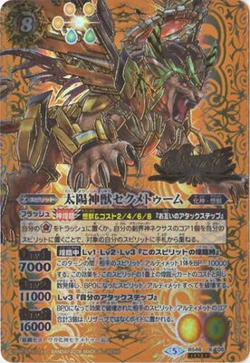 ��SECRET��BS46-X05 ���ۿ��å�����ȥ����� X��2018��