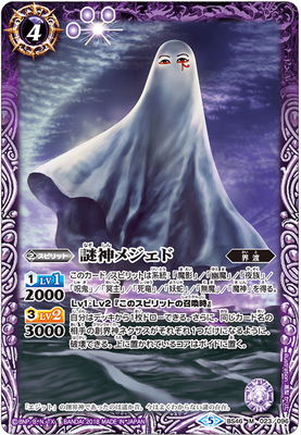 BS46-023 ����᥸���� M��2018��