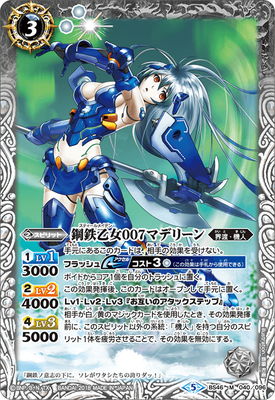 BS46-040 ��Ŵ����007�ޥǥ꡼�� M��2018��