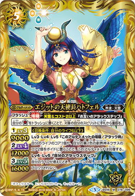 BS46-078 �����åȤ�ŷ��Ĺ�ϥȥե��� M��2018��