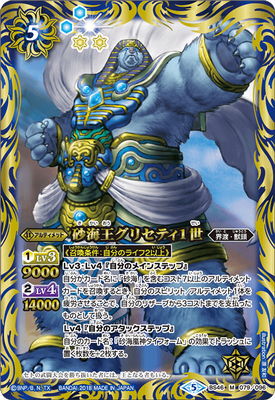 BS46-079 ���������ꥻ�ƥ�1�� M��2018��