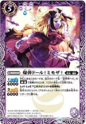 BS46-026 ���ƥɡ�����ߥ⥶�� R��2018��