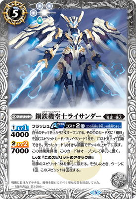 BS46-049 ��Ŵ�����Υ饤������� R��2018��