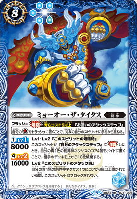バトスピ　ダブルオー　ブルーフィールド ブルーフィールド - バトルスピリッツ wiki