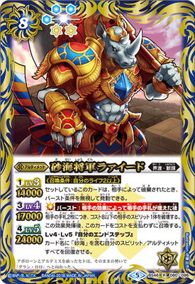 BS46-080 ���������饡������ R��2018��