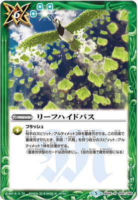 BS46-093 �꡼�եϥ��ɥѥ� R��2018��