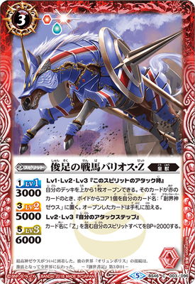 BS46-003 ��­�����ϥХꥪ����Z��2018��