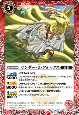 BS46-011 ���������Z���ե��å�����2018��