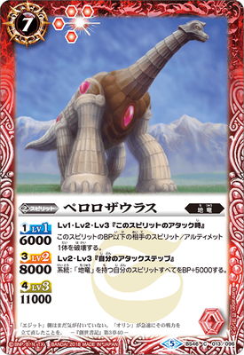 BS46-013 �ڥ��������饹��2018��