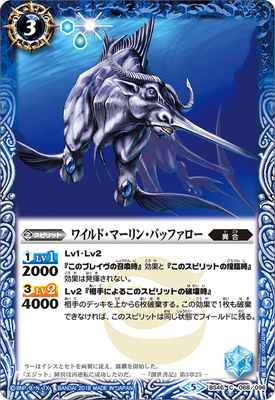 BS46-068 �磻��ɡ��ޡ���󡦥Хåե�������2018��