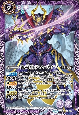 バトルスピリッツ,ブースターパック,ブースター【神煌臨編
