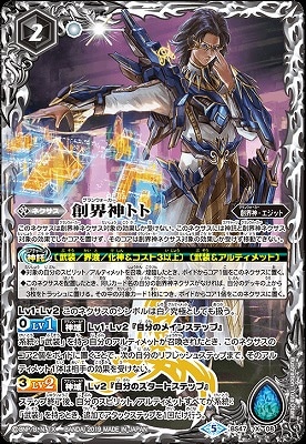 GW特価値下げ　引退品　バトルスピリッツ カードセット バトルスピリッツ,ブースターパック,ブースター【神煌臨編
