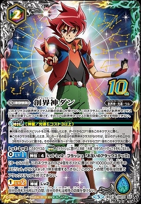 BS47-10thX02 ϳ 10thX 2019