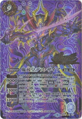 SECRETBS47-X02 Ϲĥǥ X 2019