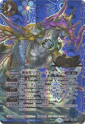 バトスピ　皇獣 バトスピ 皇獣王Z シークレット - メルカリ