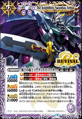 BS47-CP02 ΤƲǥ CP2019