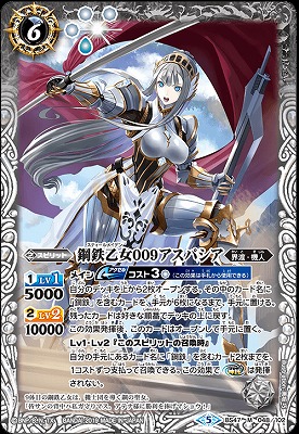 BS47-048 Ŵ009ѥ M2019