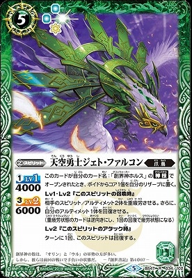 BS47-034 ŷͦΥȡե륳 R 2019