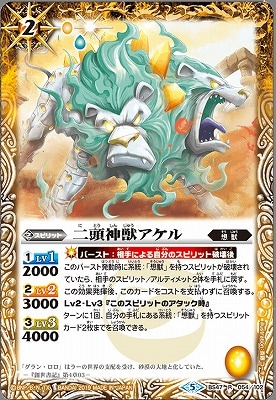 BS47-054 Ƭå R 2019