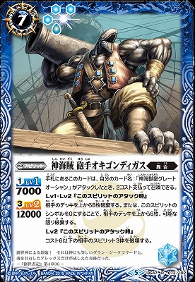 BS47-073 ± ˤꥪǥ R 2019