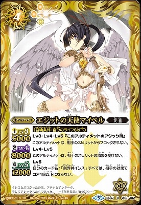 BS47-082 åȤŷȥޥ٥ R 2019