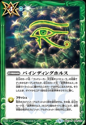 BS47-099 Хǥ󥰥ۥ륹 R 2019