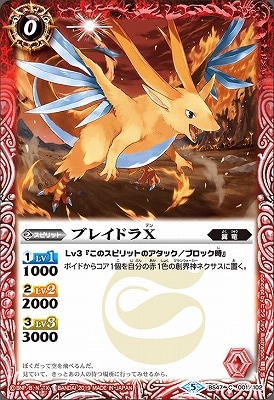 BS47-001 ֥쥤ɥX 2019