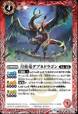 BS47-003 εץͥɥ饴 2019