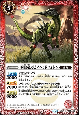 BS47-007 εԥإåɥեɥ 2019