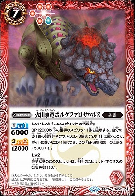 BS47-010 лƬεܥ륱ե륹 2019