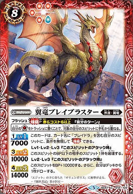 BS47-012 ε֥쥤֥饹 2019