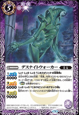 BS47-017 ǥʥȥ 2019