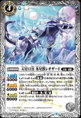バトルスピリッツ販売・買取専門店【フルアヘッド】