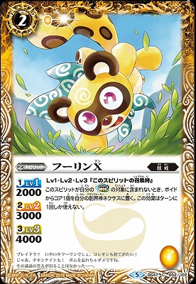 バトスピ引退品　※相談可　　（バトルスピリッツ） バトルスピリッツ カードセット 引退 バトルスピリッツ on X:
