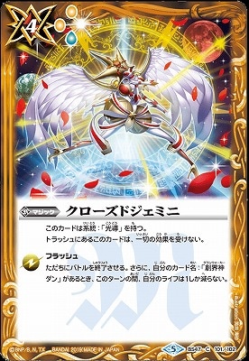 バトルスピリッツ販売・買取専門店【フルアヘッド】