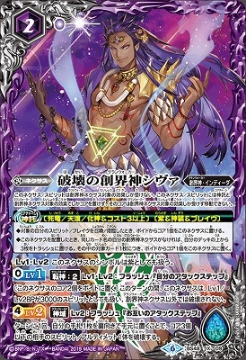 バトスピ 黒コア　95個 状態A-〕(2022/8)(SECRET)黒天狐ネガ・ナインテイル【CP-SEC