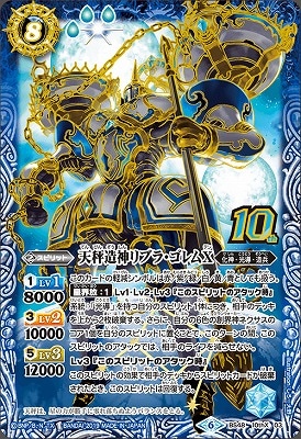 バトスピ 黒コア　95個 bsc44-cx03-kxr-a.jpg