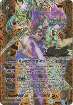 ��SECRET��BS48-X05 ��������ץ�������˥��� X��2019��