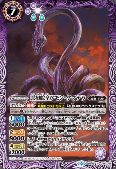 BS48-031 ����عĥ���󡦥��ޥƥ� M��2019��