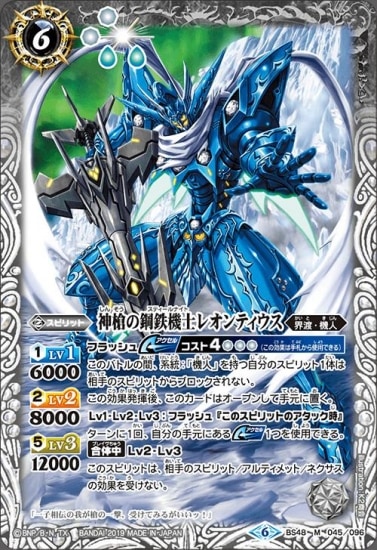 BS48-045 ����ι�Ŵ���Υ쥪��ƥ����� M��2019��