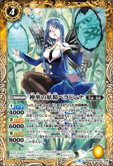 BS48-051 ���ڤ������٥�ɥ�� M��2019��