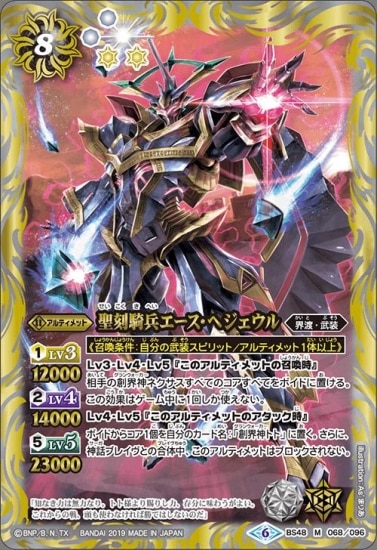 BS48-068 ���ﵳʼ���������إ������� M��2019��