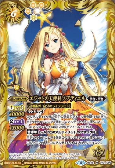 BS48-070 �����åȤ�ŷ��Ĺ���ץǥ����� M��2019��