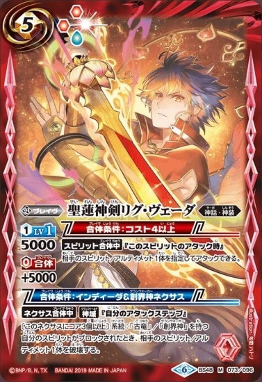 BS48-073 ��ϡ�����ꥰ���������� M��2019��